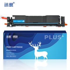 迅想CRG069硒鼓青色适用佳能MF752Cdw硒鼓LBP673Cdn墨盒 LBP673Cdw带芯片
