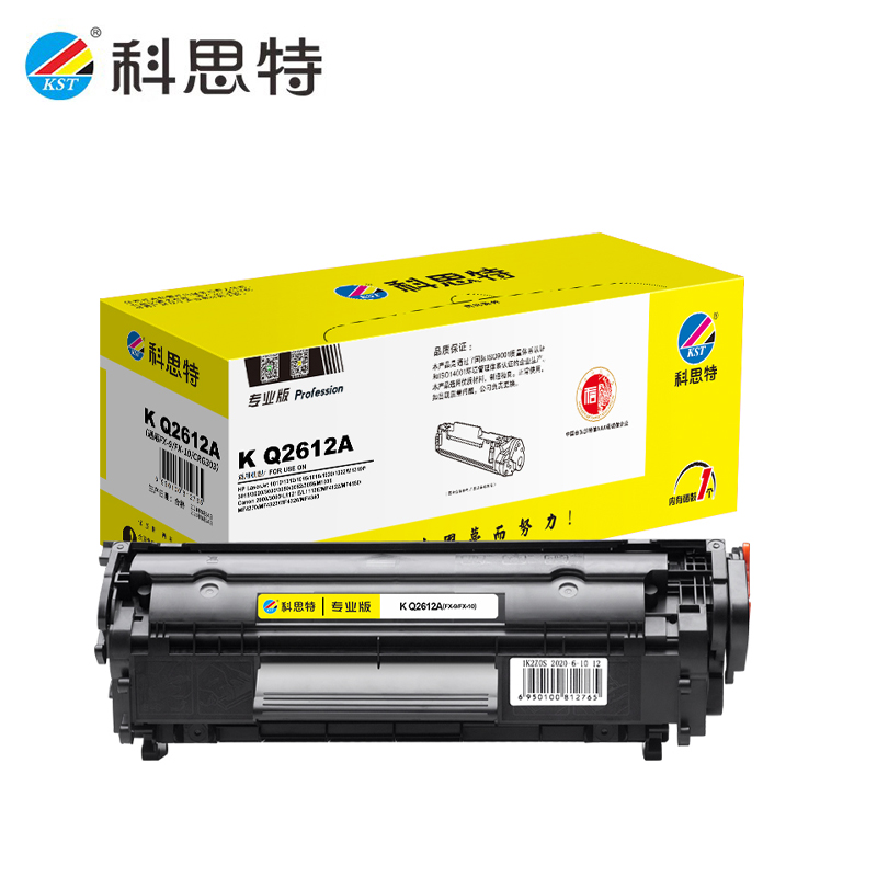 科思特（KST）K Q2612A 硒鼓适用HP M1005 佳能FX-9 FX10 CRG303