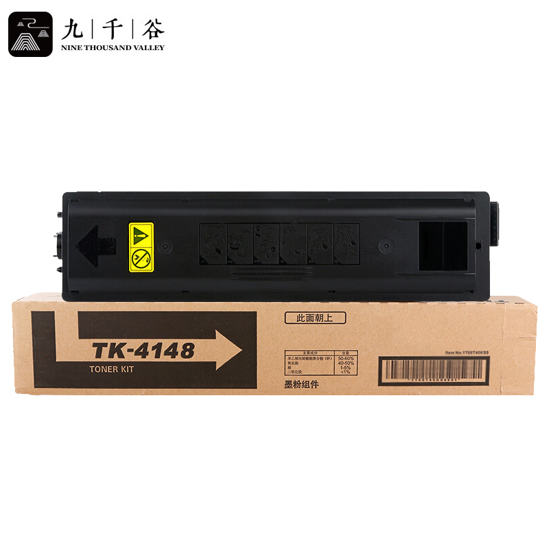 九千谷粉盒 TK-4148粉盒 适用京瓷Kyocera TASKalfa 2020 墨粉盒