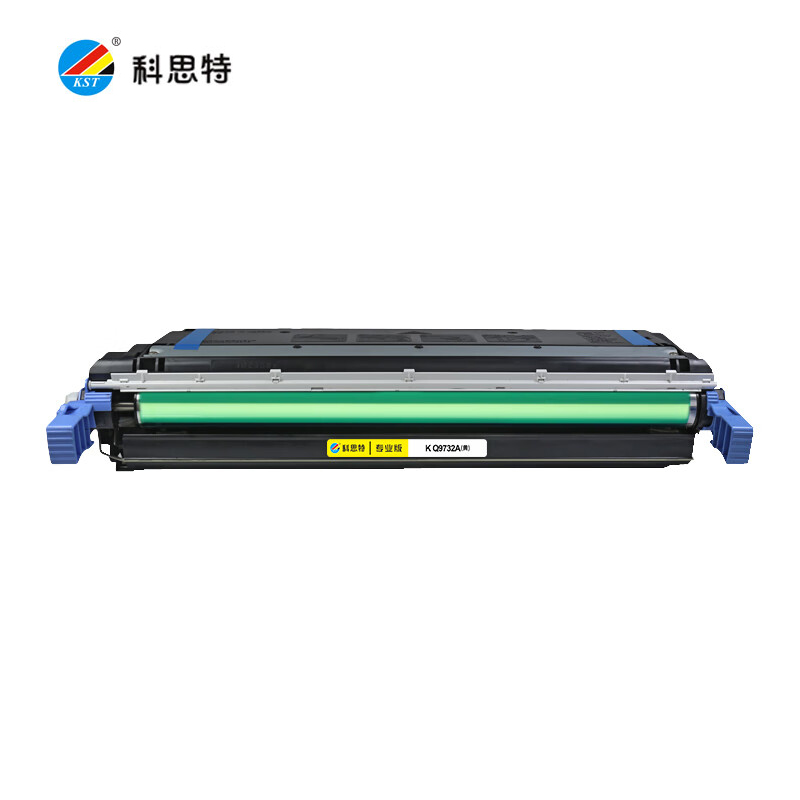 科思特 Q9730A（黄） 硒鼓 适用惠普 C5500/5550/CANON ICC等 个