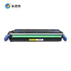 科思特 Q9730A（黄） 硒鼓 适用惠普 C5500/5550/CANON ICC等 个
