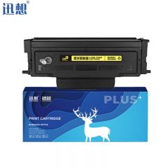 迅想 TL-413X粉盒 适用奔图PANTUM P3305DN M7105DN碳粉盒打印机硒鼓 墨盒