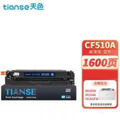 天色（TIANSE） 硒鼓 CF511/1/2/3A 蓝色