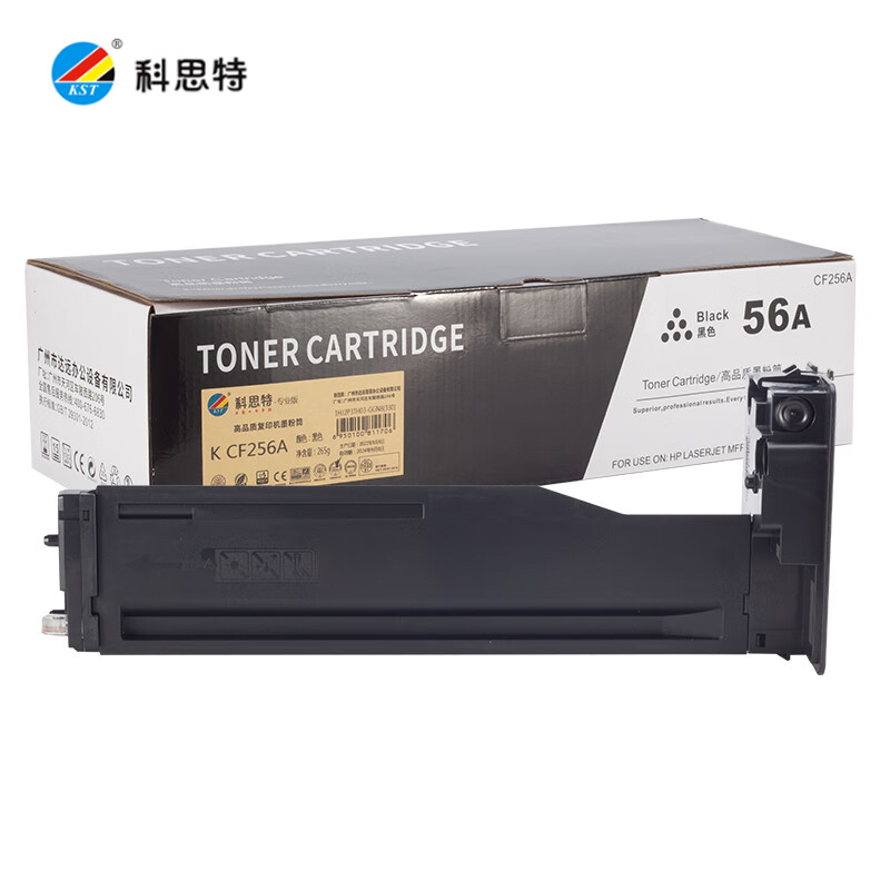 科思特（KST） K CF256A 粉盒 黑色 打印量10000页 专业版