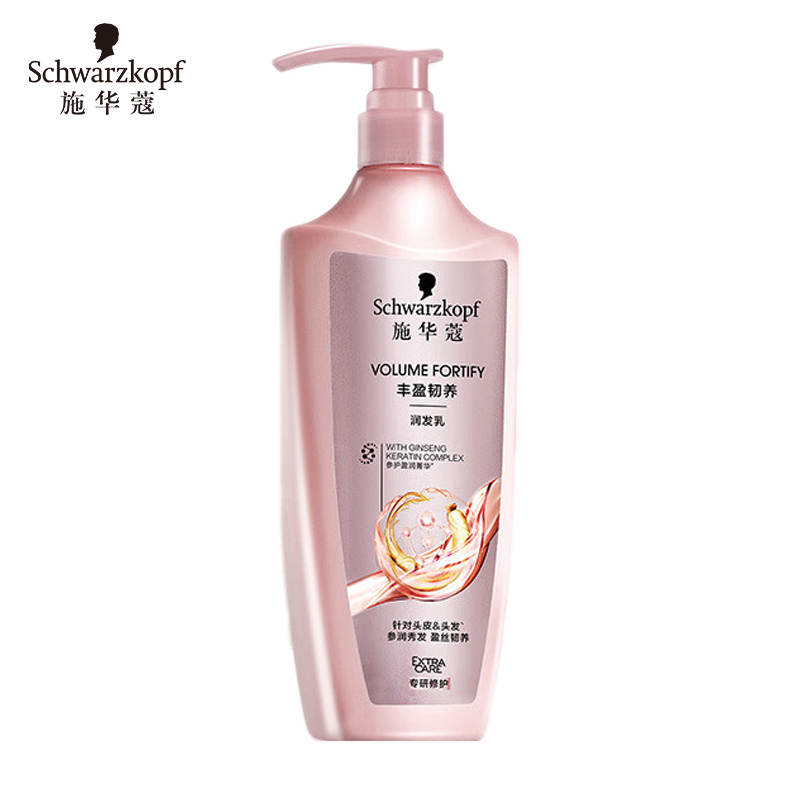 施华蔻（Schwarzkopf） 丰盈韧养润发乳400ml护发素发根蓬松丰盈