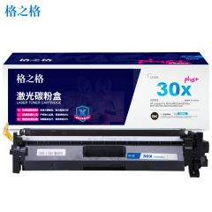 格之格（G&G）CF230A粉盒PH230XCplus+带芯片CF230X大容量适用惠普M203d