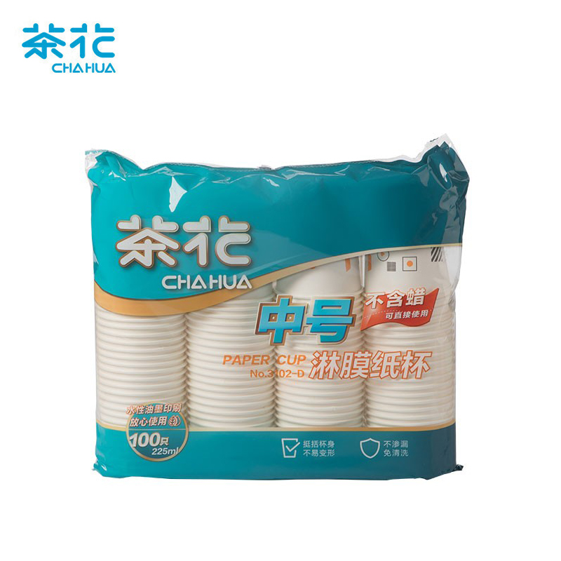 茶花（CHAHUA） 一次性纸杯食品级加厚水杯纸杯子咖啡杯口杯子家用杯耐高温