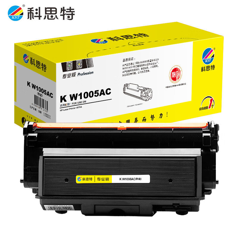 科思特（KST）K W1005AC 粉筒 适用惠普HP Laser Printer  黑色 专业版