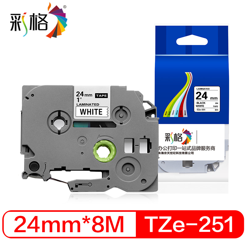 彩格 标签机色带 白底黑字 Tze-251 24mm/支