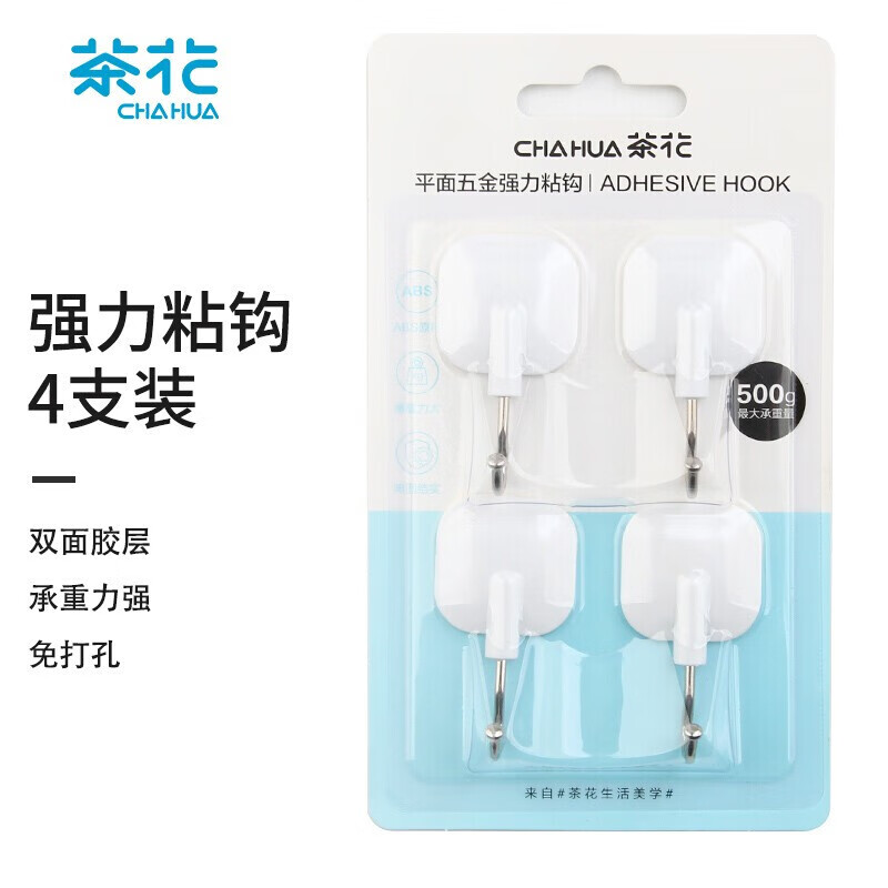 茶花（CHAHUA）粘钩挂钩挂衣钩2912平面五金粘钩1板4个（计量单位：卡）