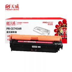 天威 CE743A硒鼓 红色标容 7300页 带芯片 适用惠普CP5225 CP5225N等