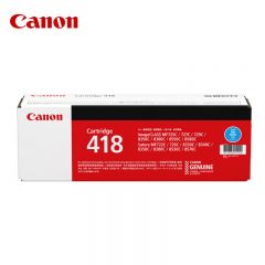 佳能（Canon)   硒鼓CRG418 C青色(适用MF8580Cdw/MF8550Cdn）