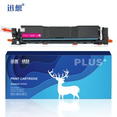 迅想CRG069硒鼓红色适用佳能MF752Cdw硒鼓LBP673Cdn墨盒 LBP673Cdw带芯片