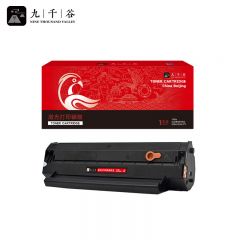 九千谷 硒鼓PD110 适用奔图 m6000 M5000 M2100 P1050 M5200