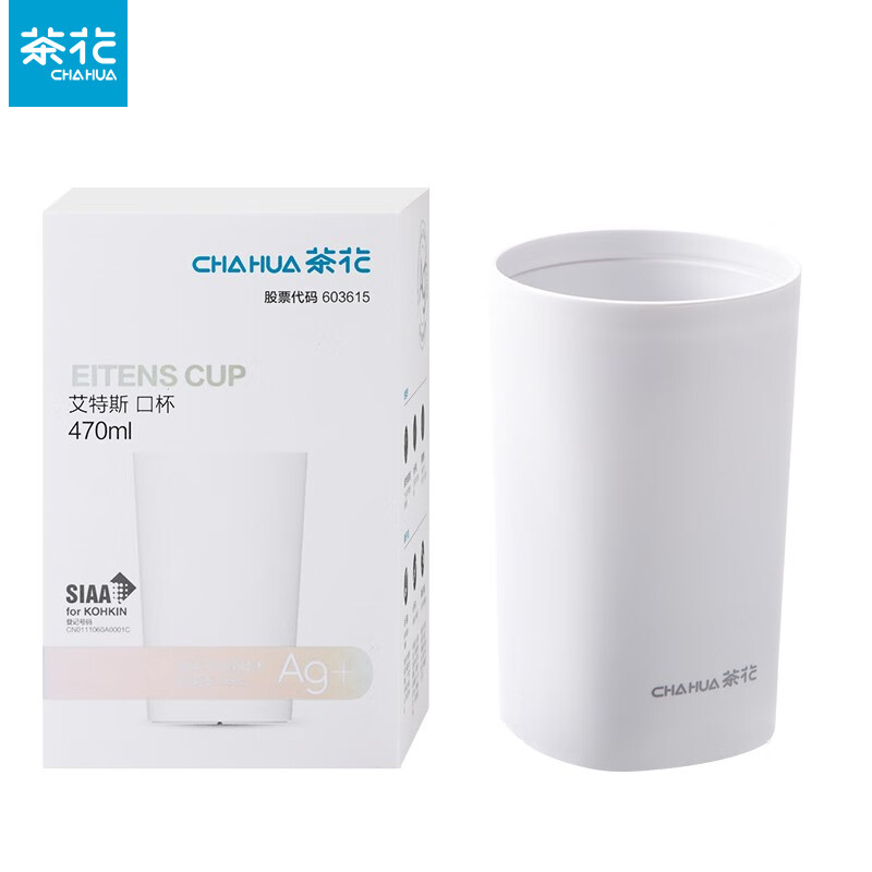 茶花（CHAHUA）257004 抗菌漱口杯簌刷牙杯子 牙刷杯牙缸 洗漱杯水杯 1只装 白色