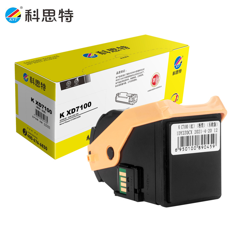 科思特（KST）K XD7100 硒鼓 适用富士施乐Phaser C7100 C3350红色 专业版