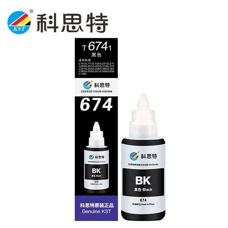 科思特 专用墨水 K 674 (70ML) BK黑色 支