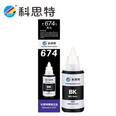 科思特 专用墨水 K 674 (70ML) BK黑色 支