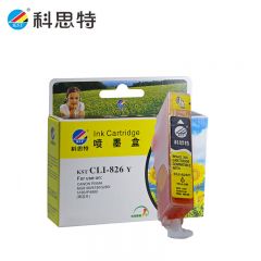 科思特（KST） CLI-826Y 黄色单支装墨盒适用佳能打印机iP4880 带芯片不带头墨盒