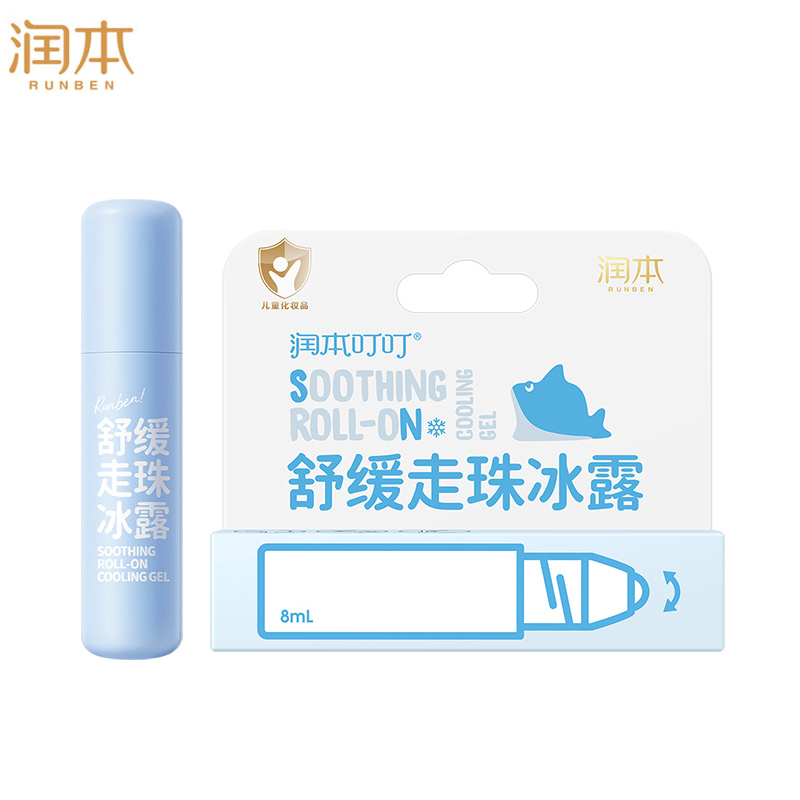 润本（RUNBEN） 舒缓走珠冰露8ml滚珠蚊虫叮咬儿童护肤品
