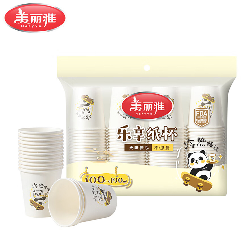 美丽雅（MARYY）乐享纸杯 一次性杯子纸杯加厚防漏商务办公婚宴席饭店饮水杯子 190ml*100只