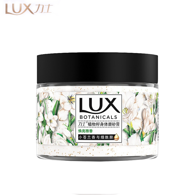 力士（LUX）小苍兰香与烟酰胺290g持久留香温和去角质