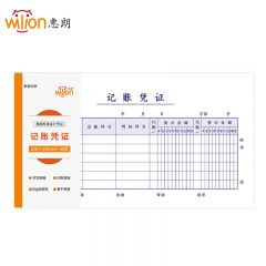 惠朗（huilang） 6084  记账凭证210*120mm优选  十本装