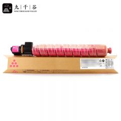 九千谷粉盒 MPC5501粉盒 红色 适用理光Ricoh MPC4501