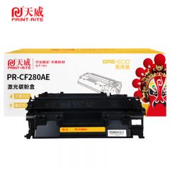 天威 CF280AE 硒鼓带芯片 2700页 适用惠普HP-400 M401dn 425dn打印机