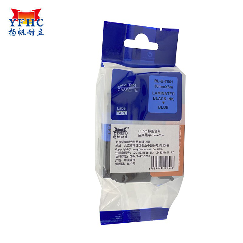 扬帆耐立（YFHC） TZ-561标签色带(蓝底黑字/36mm)