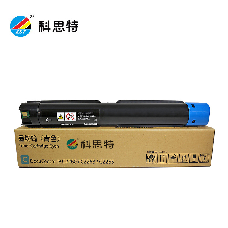科思特（KST） IVC2260粉盒适用富士施乐C2263 C2265碳墨粉筒专业版蓝色（标准容量）