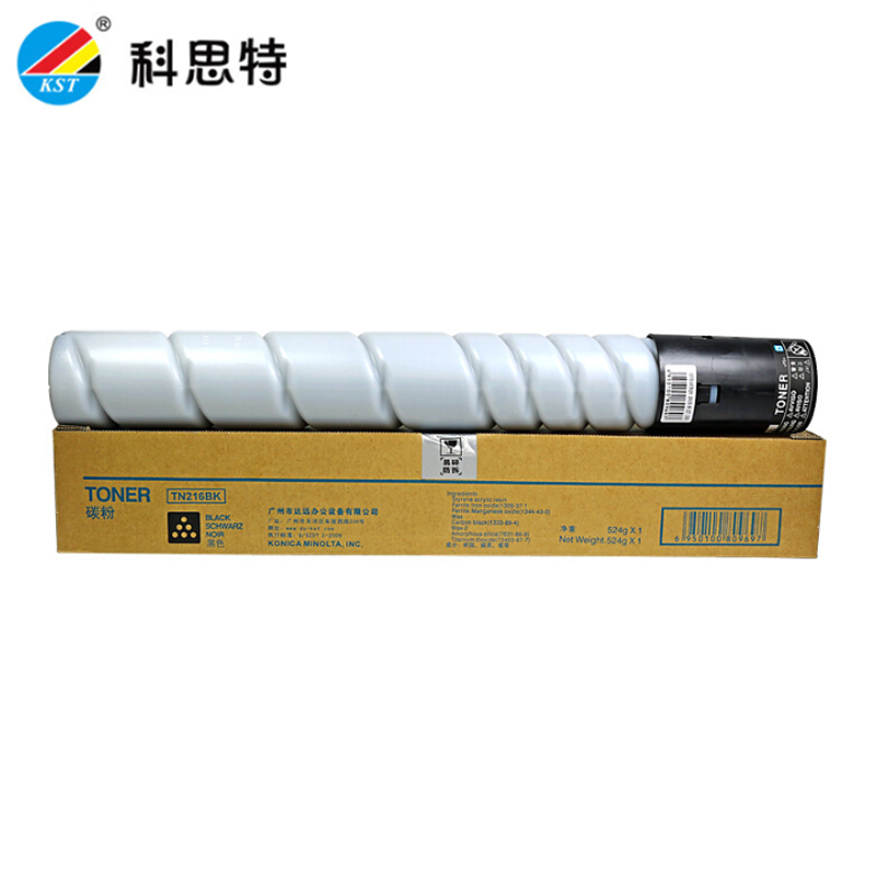 科思特（KST）TN216粉盒适用柯尼卡美能达复印机BizhubC220 C280 C360黑色BK