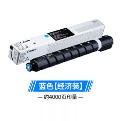 佳能 NPG-88L C青色 原装硒鼓墨粉 适C3926/3930/3935/C3322L/3326