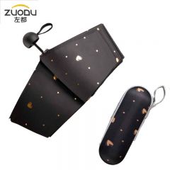 左都 烫金爱心遮阳伞胶囊盒星空黑-烫金爱心