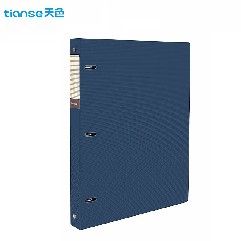 天色 文件夹 TS-1620 深邃蓝（个）