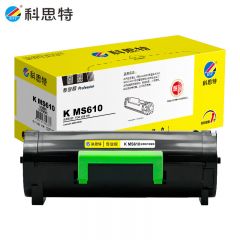 科思特K MS610 粉盒（50F3UOE) 大容量 适用利盟 MS510dn 黑色 专业版