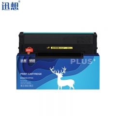 迅想PD-203T硒鼓 大容量 适用奔图M6200W硒鼓 P2200W墨粉盒 P2228 M6203