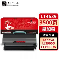 九千谷 LT4639粉盒 适用联想LJ3900D 3900 LJ3900DN