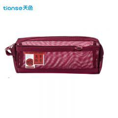 天色（TIANSE）学生笔袋 双层大容量透明笔袋 TS-262 佐敦红（万事胜意）