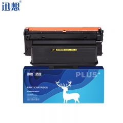 迅想LT333H粉盒大容量 适用联想LJ3803DN硒鼓墨盒LJ3303DN硒鼓LJ3308DN粉盒
