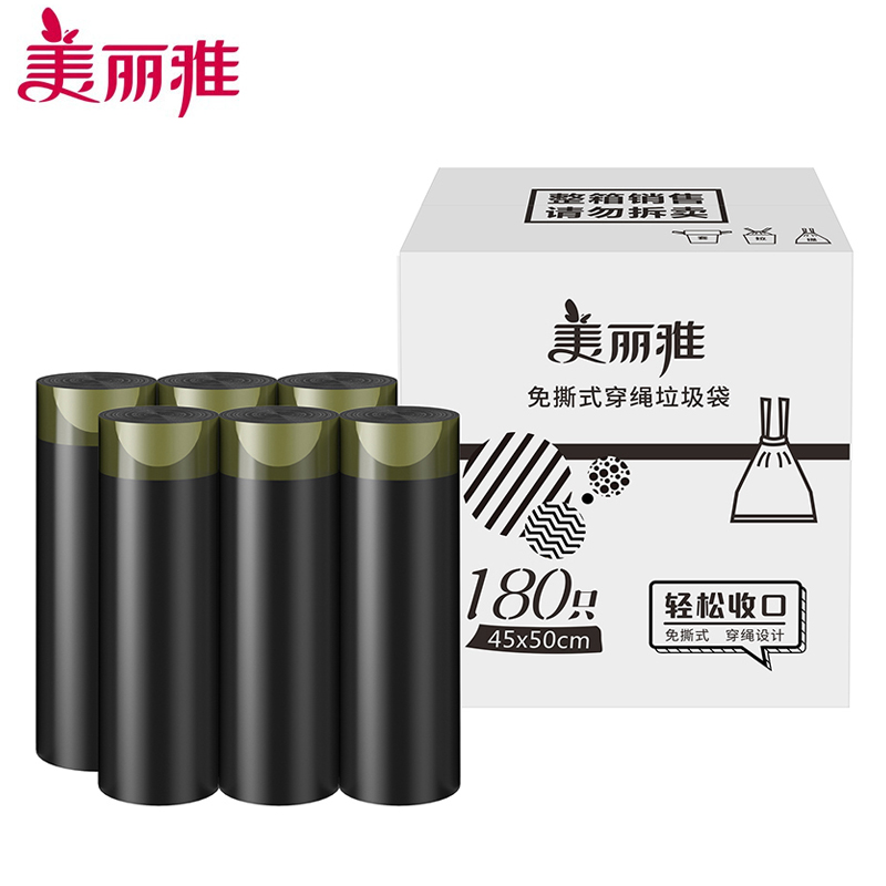 美丽雅（MARYYA）塑料袋45*50cm共180只抽绳加厚垃圾桶袋家用办公清洁纸篓塑料袋 HC075306