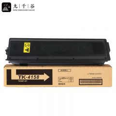 九千谷粉盒 TK-4158粉盒 适用京瓷Kyocera TASKalfa 2220 墨粉盒