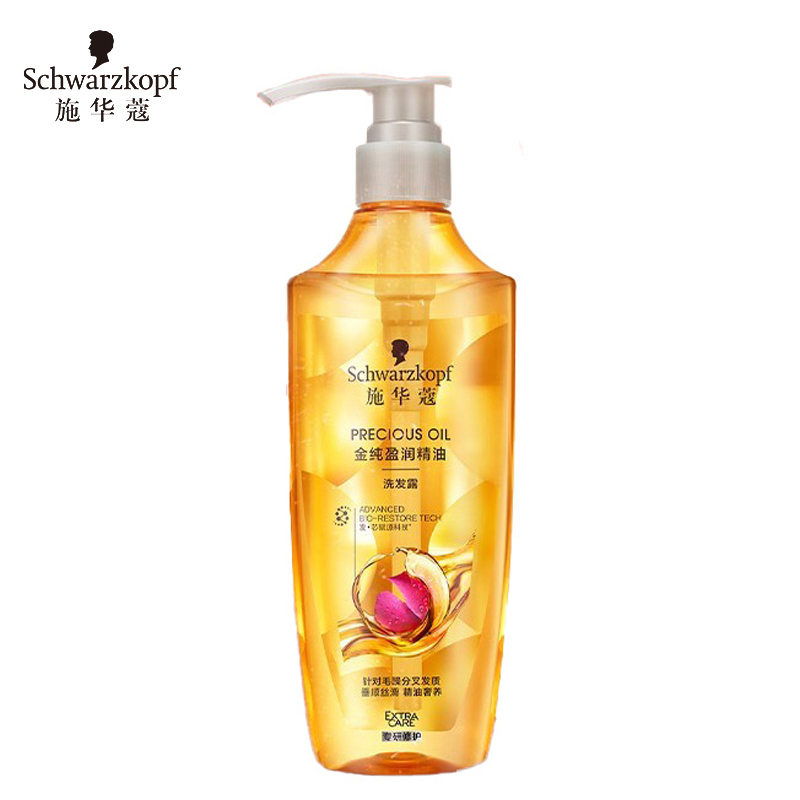施华蔻（Schwarzkopf） 金纯盈润精油洗发露400ml无硅油洗发水植物精油改善毛躁