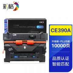 彩格 PLUS系列  CE390A 黑色硒鼓 个