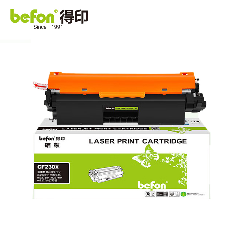 得印 CF230X粉盒易加粉 适用惠普m227fdw硒鼓m203dw m203dn墨盒 大容量含芯片
