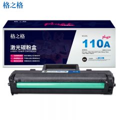 格之格（G&G）w1110a硒鼓NT-PH1110Cplus+适用惠普mfp136w hp110am