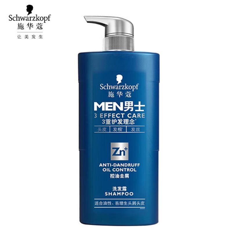 施华蔻（Schwarzkopf） 男士控油去屑洗发露450ml深层洁净清爽控油洗发水