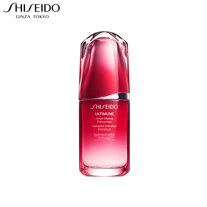 资生堂（SHISEIDO） 第三代红腰子精华50ml