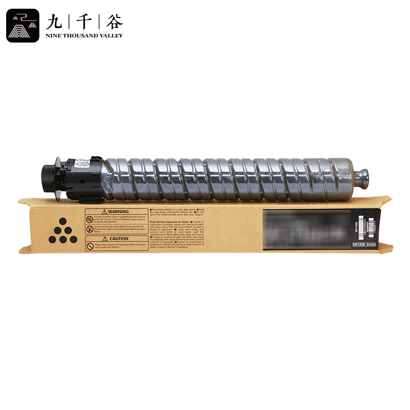 九千谷粉盒 MPC2503C粉盒 黑色 适用理光MPC2003SP/ZSP C2004SP/EXSP