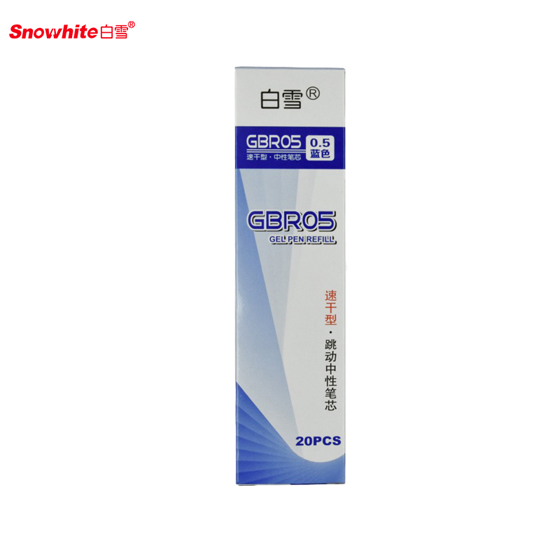 白雪 GBR05速干按动笔替芯0.5mm水笔芯适用G301/302/303子弹头按压黑色20支/盒